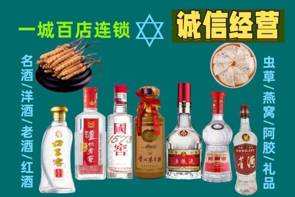 达州市达川回收五粮液酒瓶