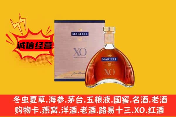 达州市达川上门回收马爹利价格