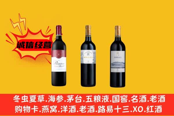 达州市达川上门回收拉菲价格