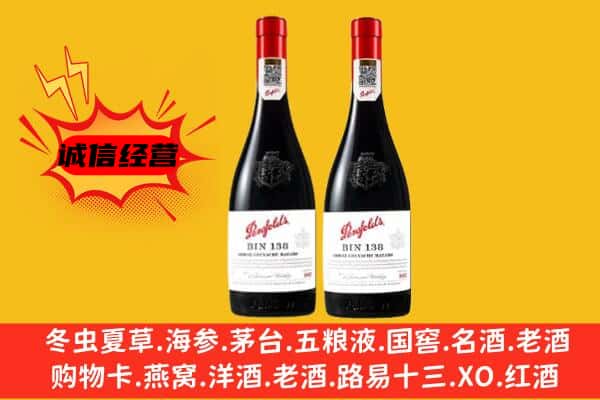 达州市达川上门回收奔富价格