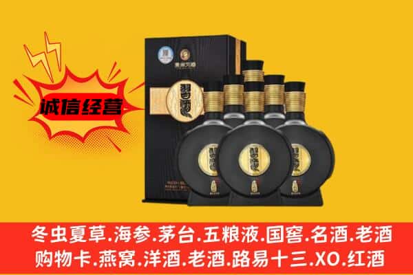 达州市达川上门回收习酒价格