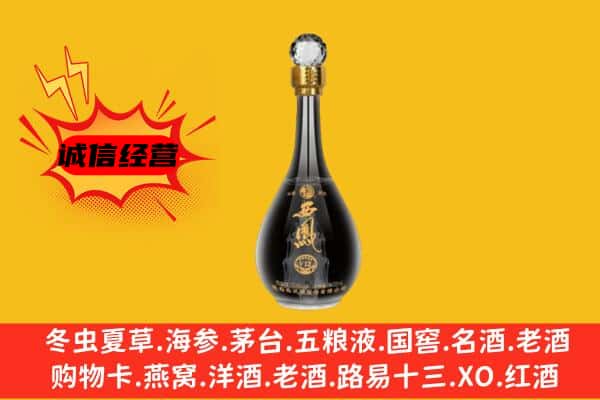 达州市达川上门回收西凤酒价格