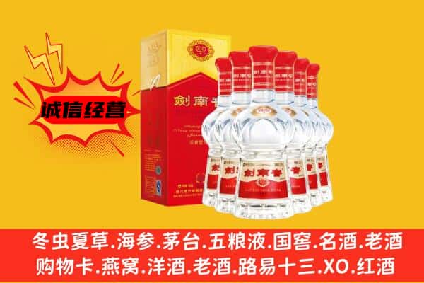 达州市达川上门回收水晶剑价格