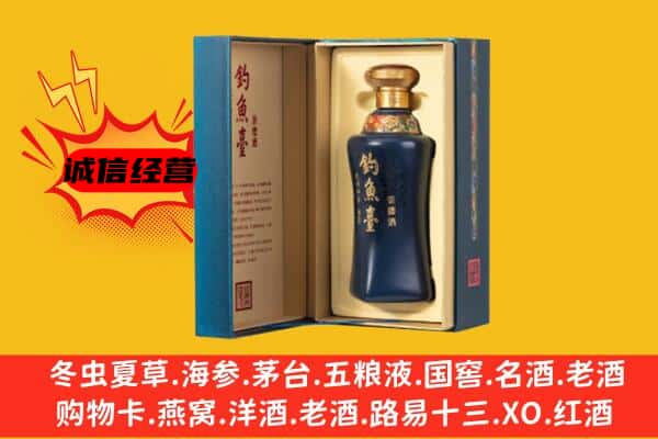 达州市达川上门回收钓鱼台价格