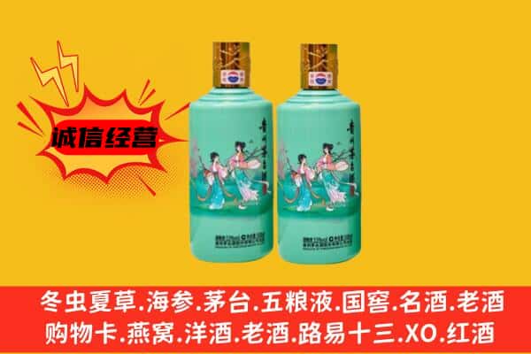 达州市达川回收24节气茅台酒