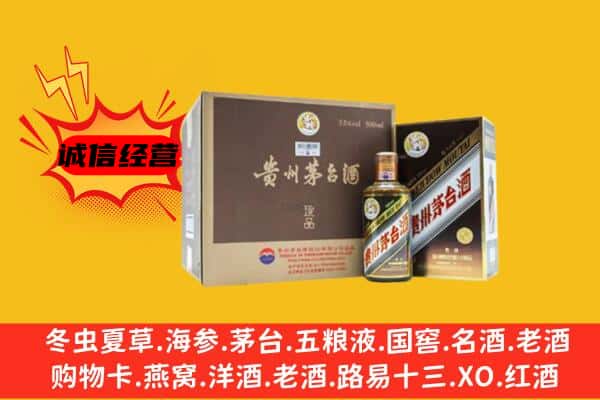 达州市达川回收彩釉茅台酒