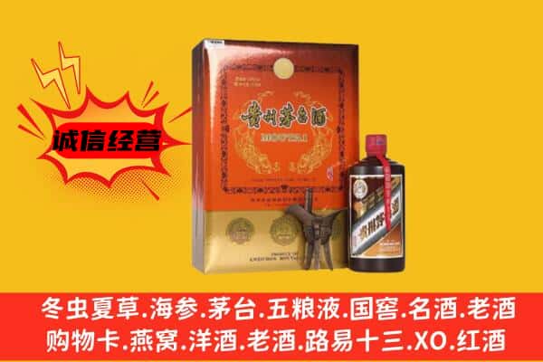 达州市达川回收精品茅台酒