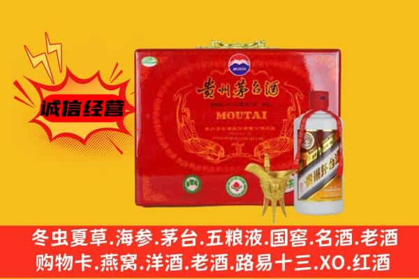 达州市达川回收80年份茅台酒