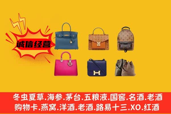 达州市达川回收名包