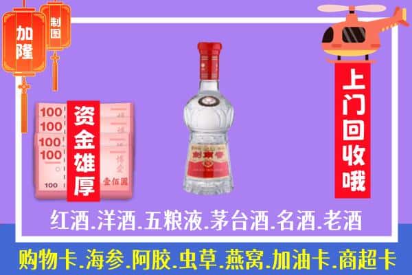 达州市达川回收剑南春怎么定价